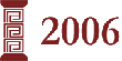 Artículos 2006