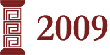 Artículos 2009