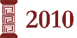 Artículos 2010