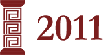 Artículos 2011